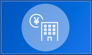 不動産トラブル